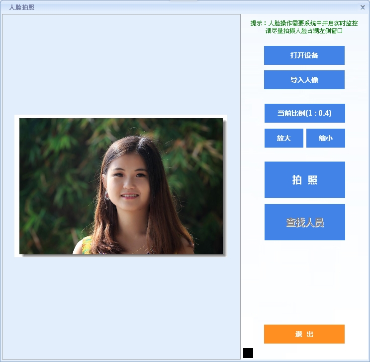 人臉售飯系統(tǒng)寶安區(qū)人臉?biāo)⒖ㄏ到y(tǒng)食堂刷臉就餐企業(yè)