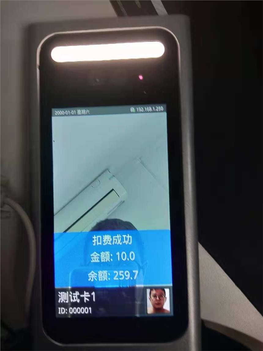 人臉售飯系統(tǒng)巨野縣人臉?biāo)⒖ㄏ到y(tǒng)食堂刷臉就餐訂制
