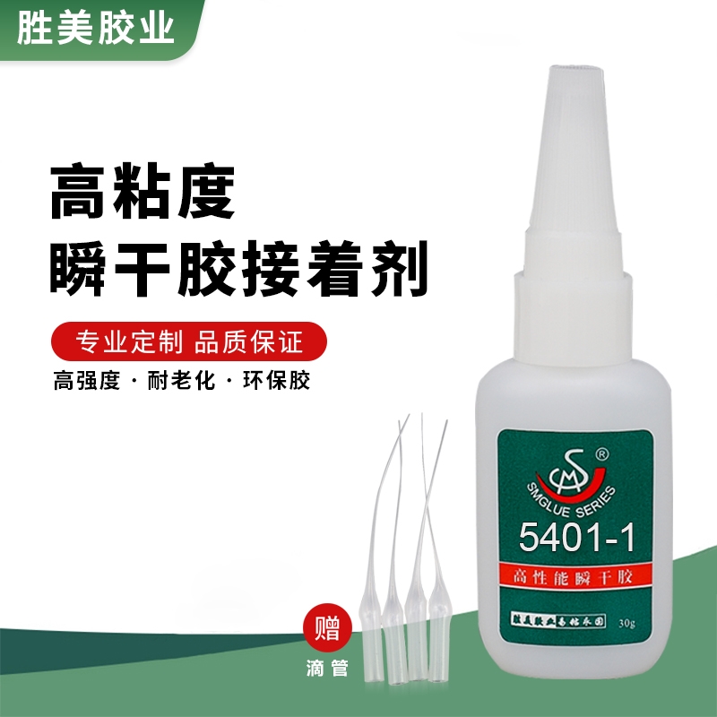 SM-5401-1PPճPEӏ(qing)˲z ͸(qing)h(hun)z