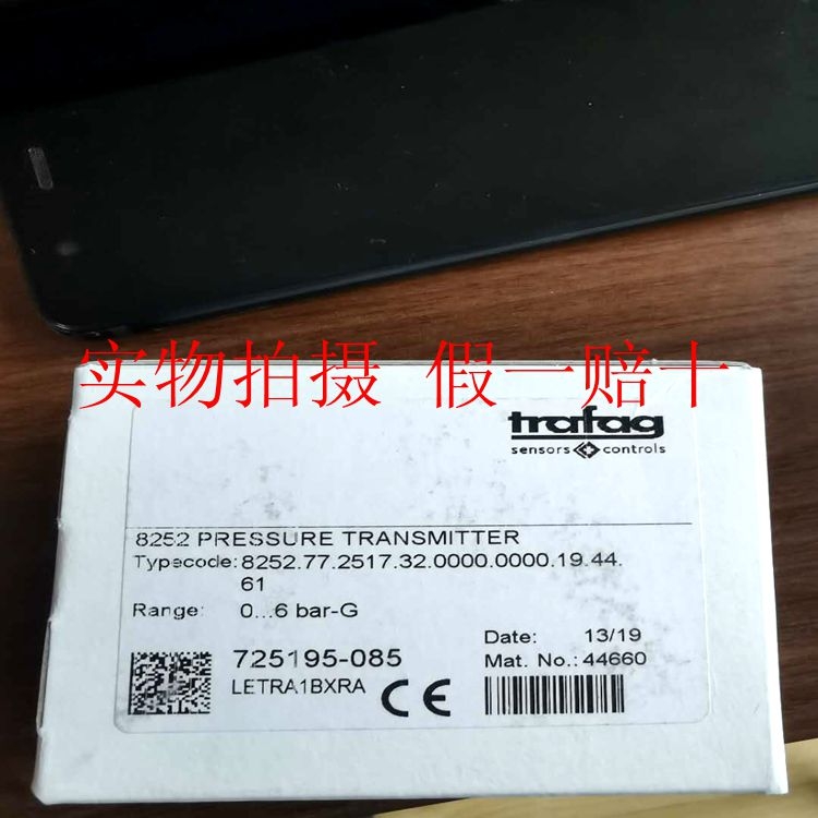TRAFAG壓力傳感器8252.78.2517.01.17.34.43