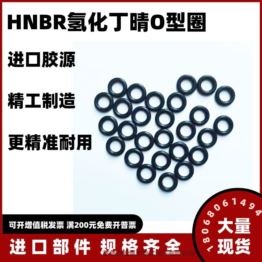 仯z(HNBR)OȦM(jn)ڲϚgӭ