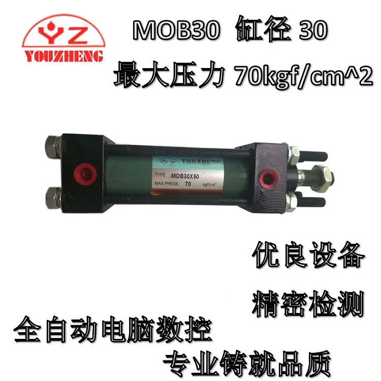 ϏV|ɽp͸YOUZHENG CYLINDERMOB30X150˜U