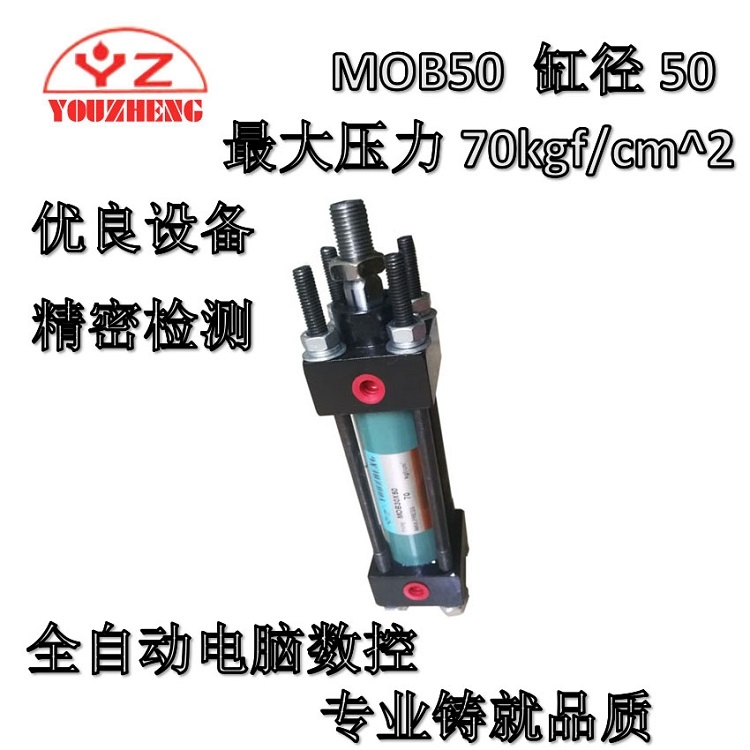 ϏV|ɽp͸YOUZHENG CYLINDERMOB50X250(bio)(zhn)U