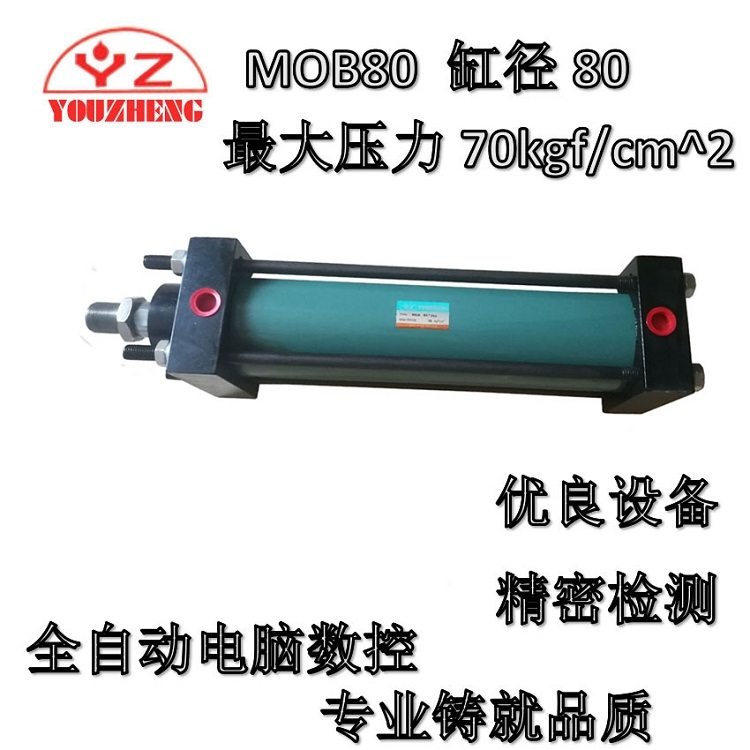 ϏV|ɽp͸YOUZHENG CYLINDERMOB30X50˜U