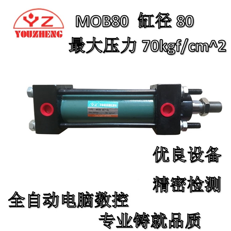 ϏV|ɽp͸YOUZHENG CYLINDERMOB30X250˜U