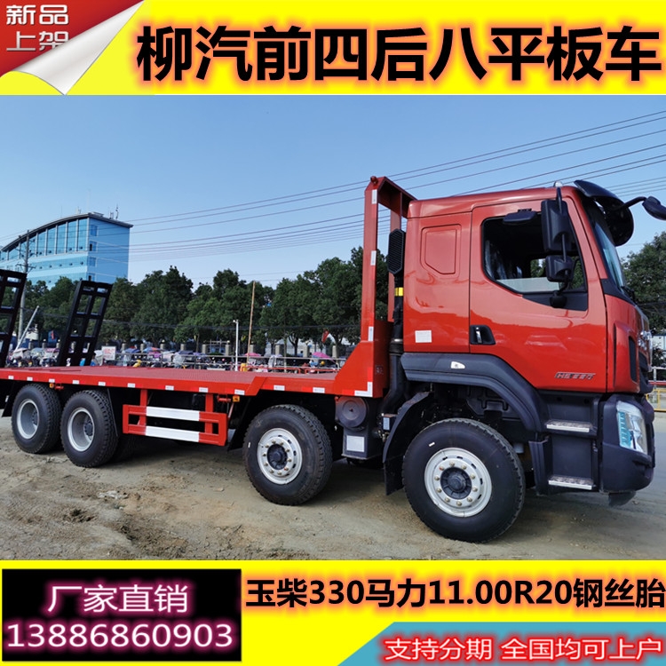 藍(lán)牌挖機(jī)平板拖車挖機(jī)平板拖車廠家直銷