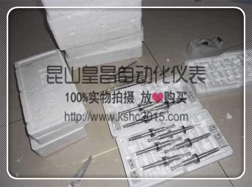 水位電極規(guī)格M16×1.0×97mmDSW-1鍋爐電極