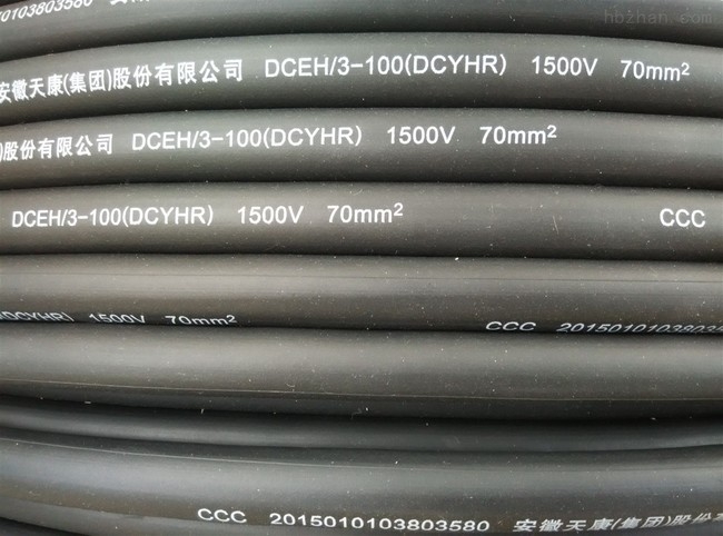 單芯機(jī)車(chē)電纜WDZ-DCK-125哪家買(mǎi)