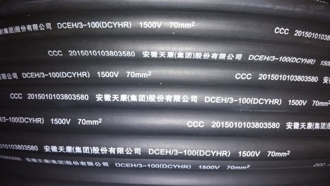 鐵路機(jī)車電纜DCEH／3-100廠家價格