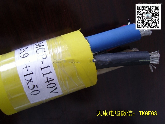 煤安認證陽谷齊魯電纜廠家