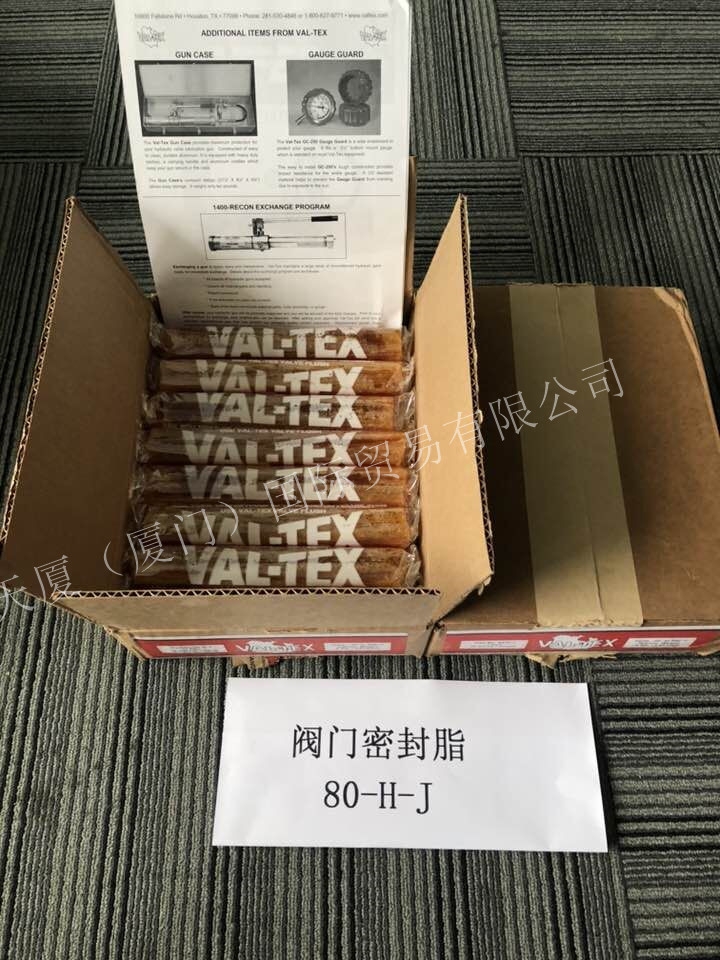 新聞:美國沃泰斯VAL-TEX6268A-13高壓油脂注射槍生產(chǎn)