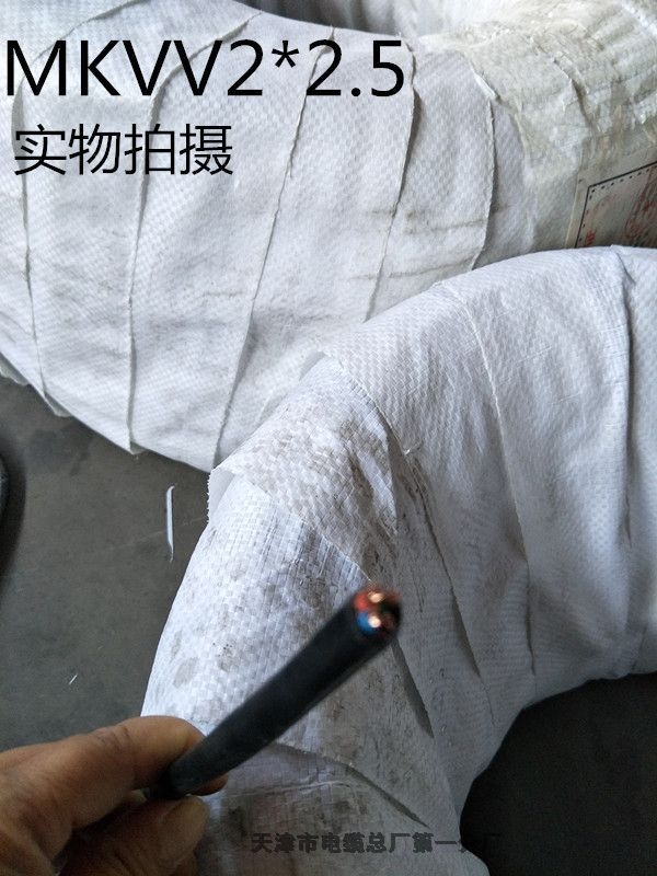 沈陽MKVV礦用控制電纜450/750V生產廠家