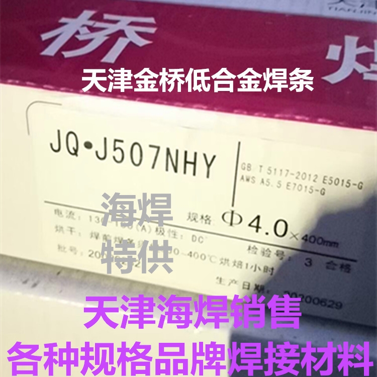 JQ?J507NHYͺϽ𺸗l