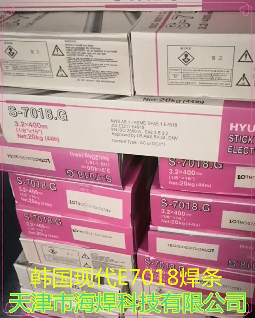 n(gu)F(xin)S-7018.G̼䓺l E7018ߏ(qing)늺l