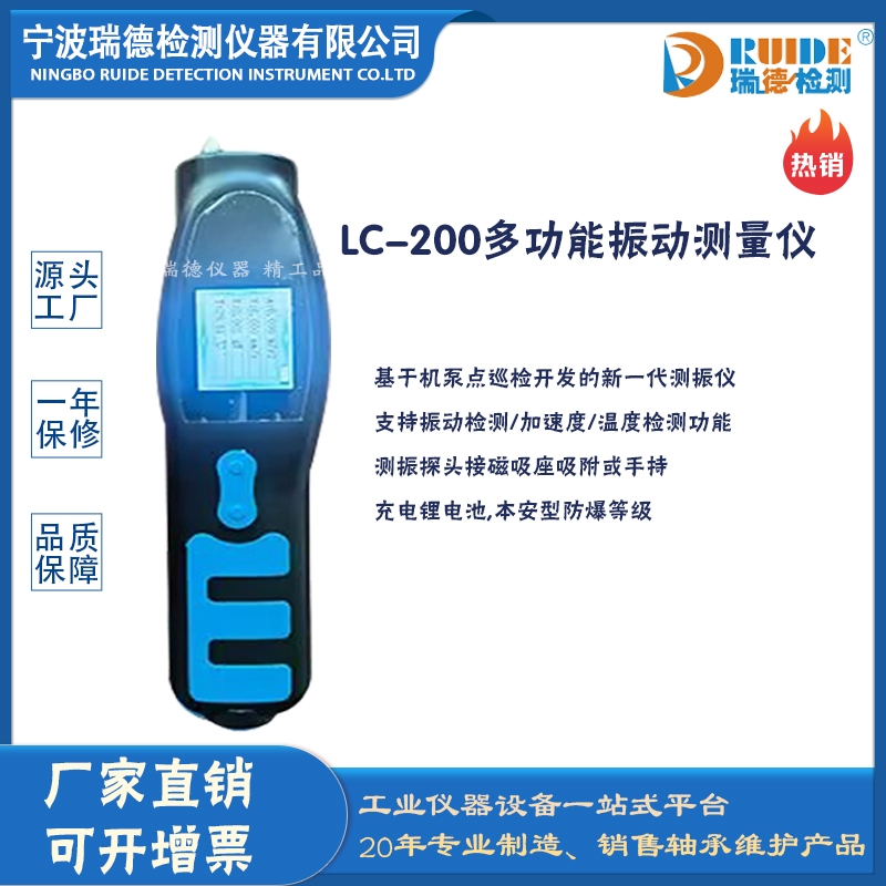 LC-200๦ܜy(c)x/y(c)P(gu)a(chn)]
