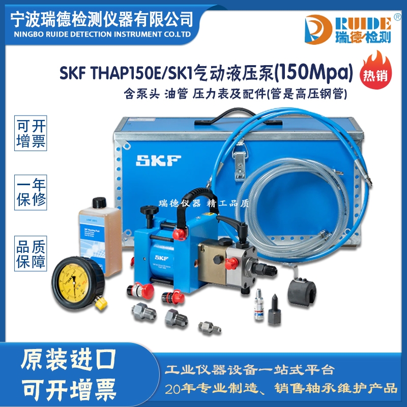 ¹ ˹PTHAP 150E SK1yʽҺ