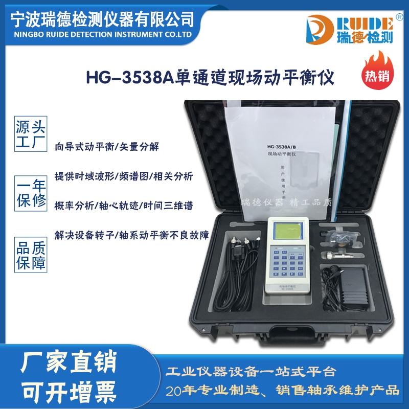 HG-3538AͨyʽF(xin)ƽx