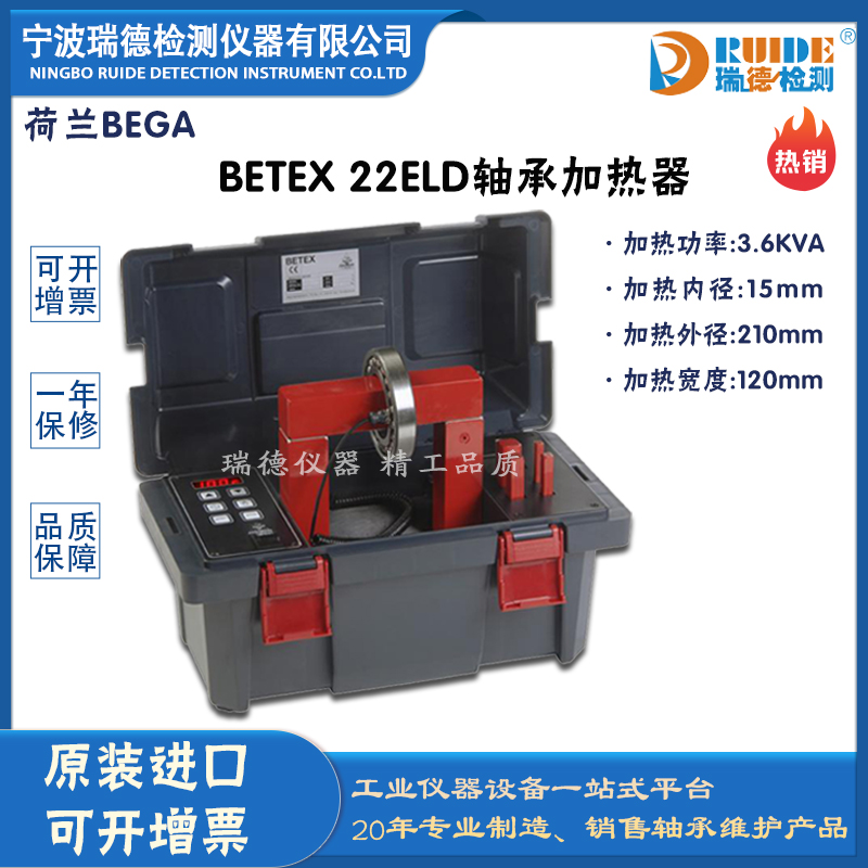 mBEGA BETEX 22ELD늴ŸБ(yng)yʽSмӟ