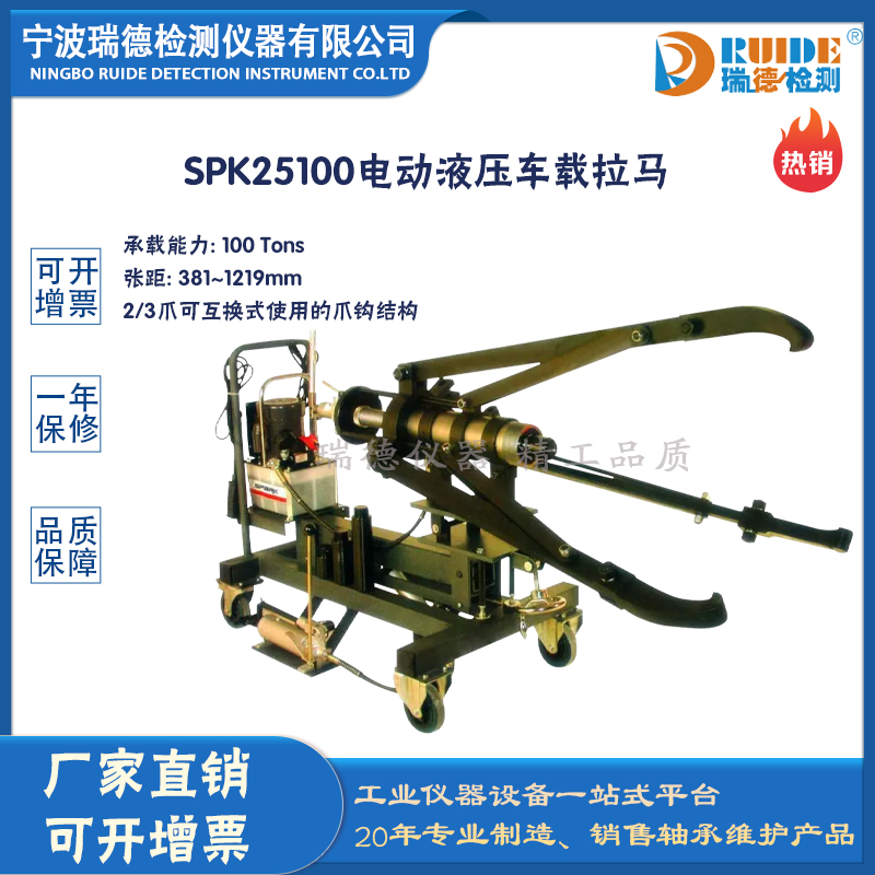 SPK25100pҺϵy(tng)늄Һ܇dR