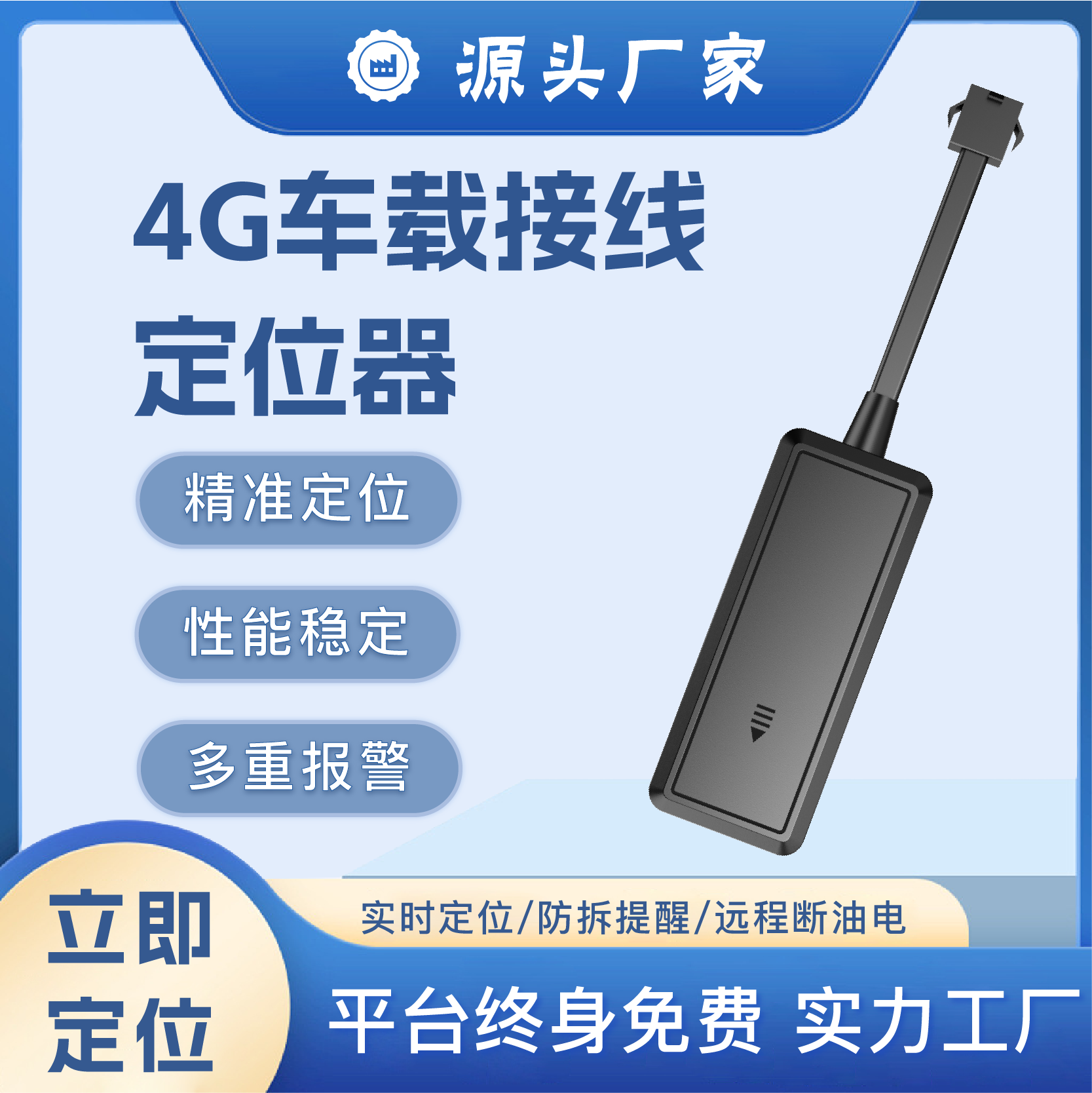 ܇ϵy(tng)܇GPSλ    ؛܇ϵy(tng)   ܇GPS܇vϵy(tng)