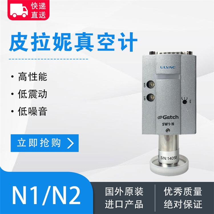 ULVAC羅茨泵排氣機組VPM-030廠家批發(fā)