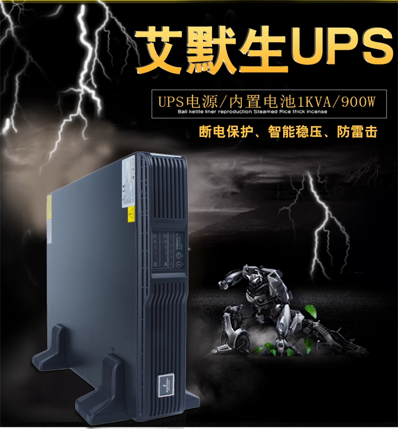 Ĭ GXE 1-3KVA(bo)r(ji) IUPS