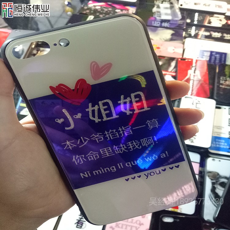 手機(jī)鋼化玻璃殼uv平板打印機(jī) 彩印工藝簡單 廠家包教包會(huì)