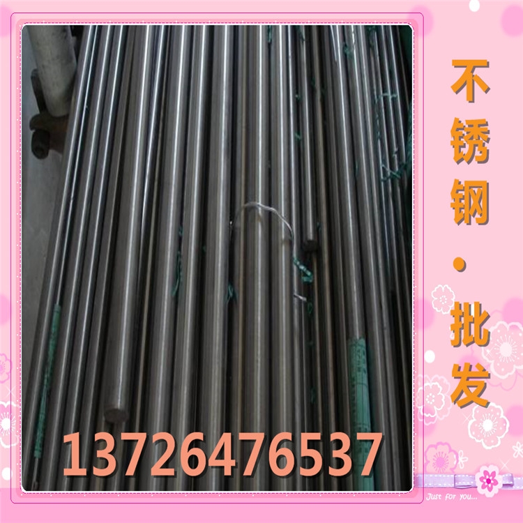 17-4PH᲻PF