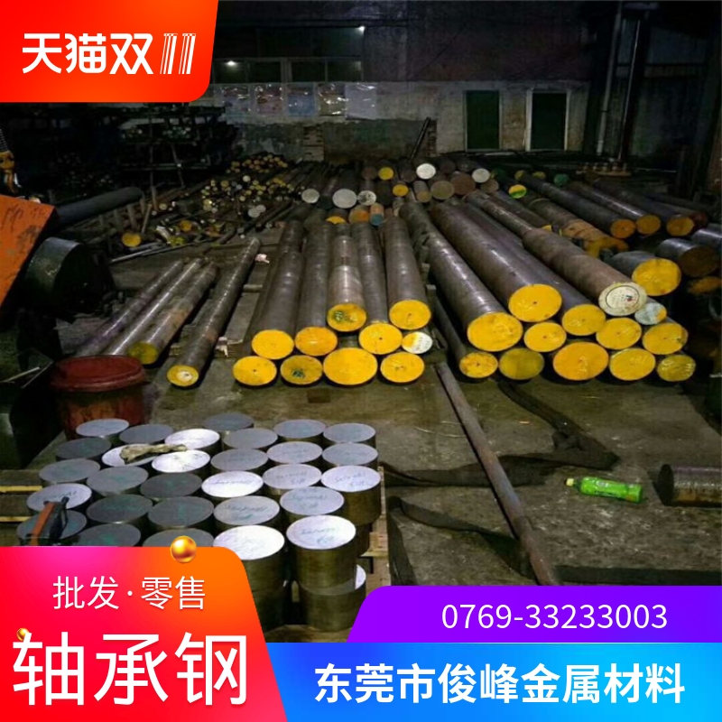 (yng)1Cr17䓰2cr13t13䓰P