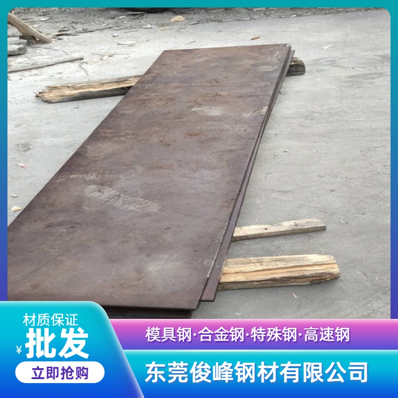 V|50Mnк壻̼䓰/ߏ(qing)i䓰
