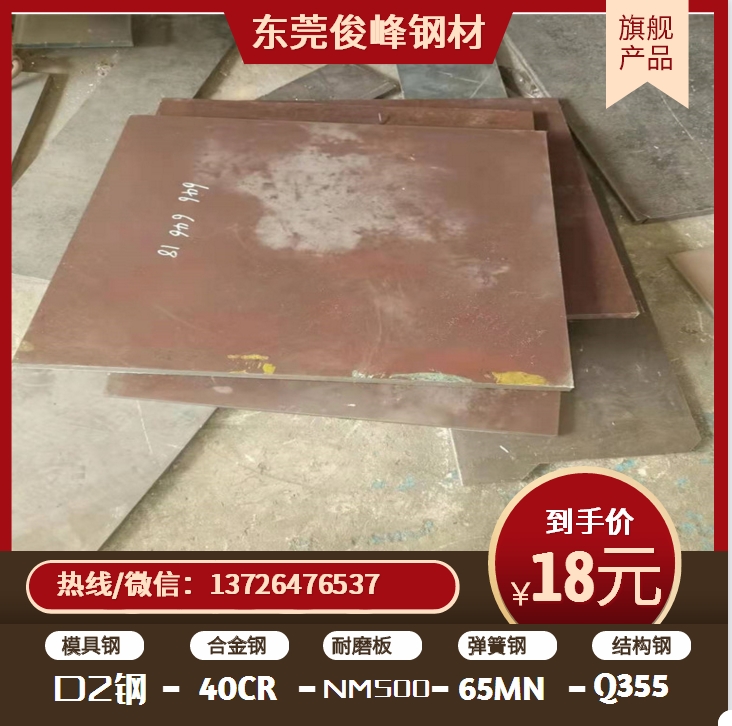 SCM430壺ձϽ䓰壺ߏ(qing)ȽY(ji)(gu)