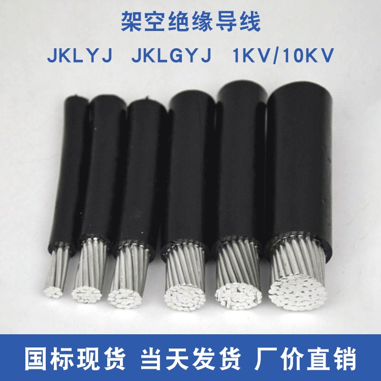 |(yng)ܿս^(do)JKLYJ-1KV-1*120S