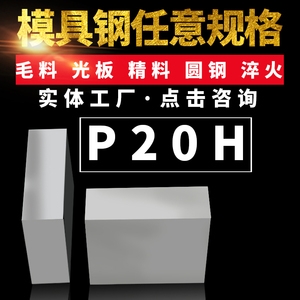 P20HA(y)ӲRzģ䓈A䓿ģ䓰P20Ӳ