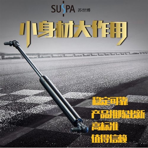 SUSPA⏗16-1-117-90-A144-B144ڙC(j)е