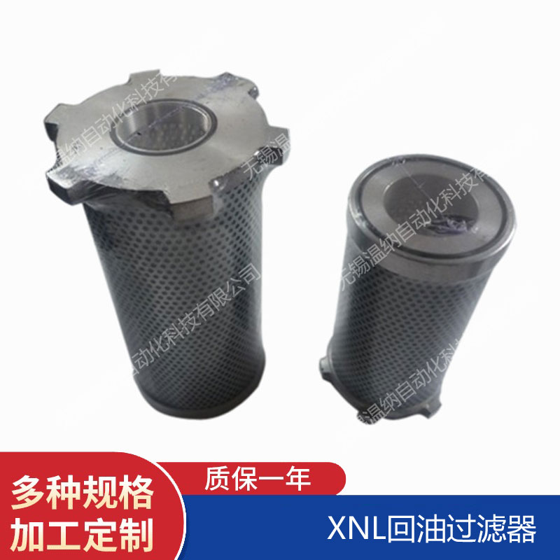 YLH-1000*10FC YLH-1000*20FC過濾器