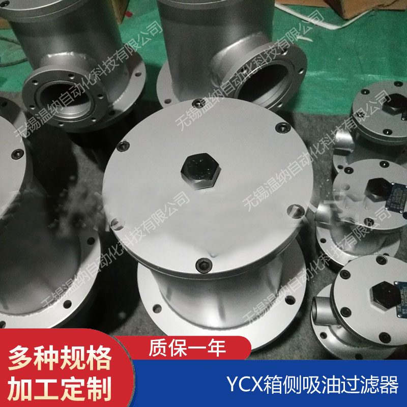 YCX-250*80FC YCX-250*110FC^V