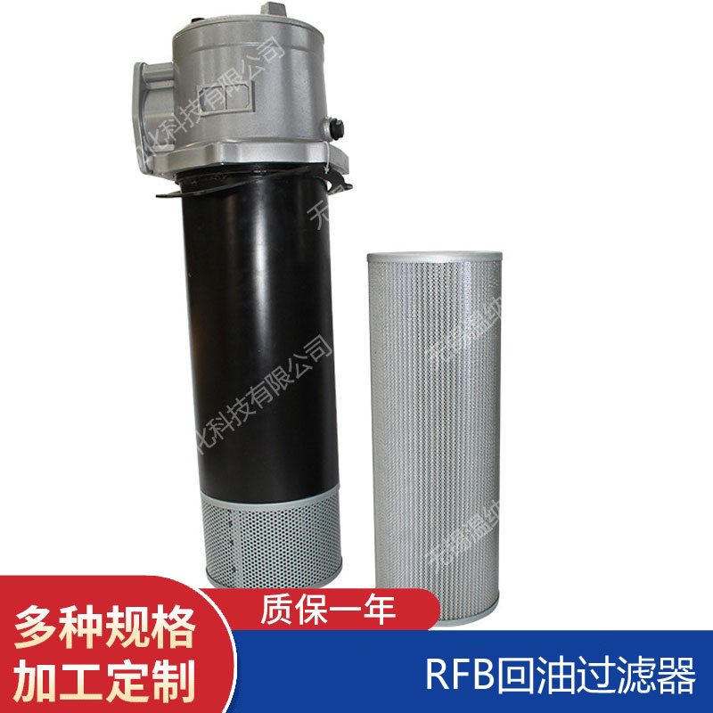RFB-25*30Y RFB-25*30C RFB-40*5Y^V