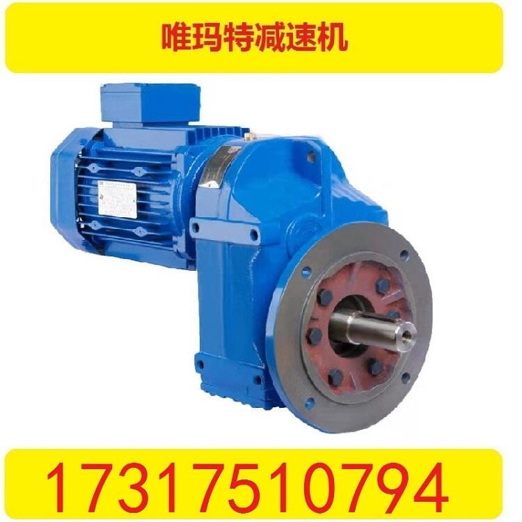 BWD11-11-2.2KW擺線減速電機(jī)單極速比BWD11-11-1.1KW
