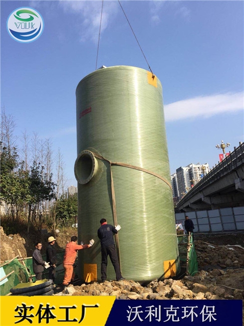 污水預(yù)制提升泵站廠家直銷