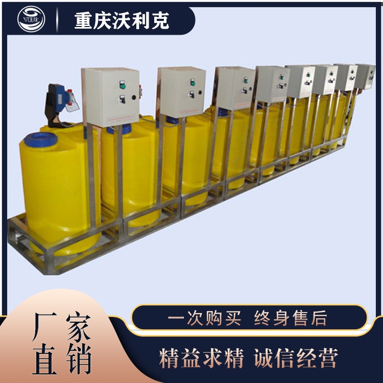 一體化全自動加藥裝置