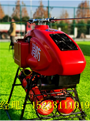 應(yīng)急指揮無(wú)人直升機(jī)，消防應(yīng)急搶險(xiǎn)無(wú)人機(jī)用途