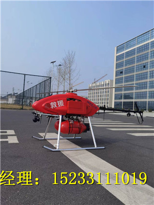吉林森林草原消防滅火無人直升機安全快速到達(dá)現(xiàn)場