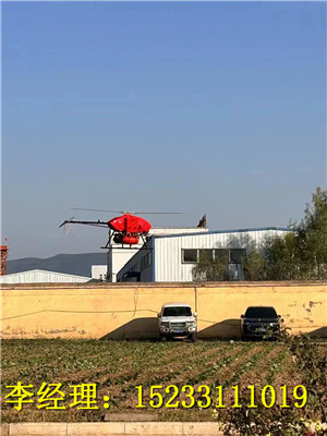 搶險無人直升機，空中特種裝備網，無人直升機參數(shù)