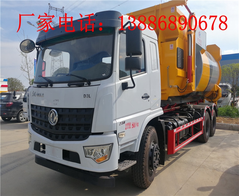 上饒掛桶垃圾車價(jià)格型號(hào)