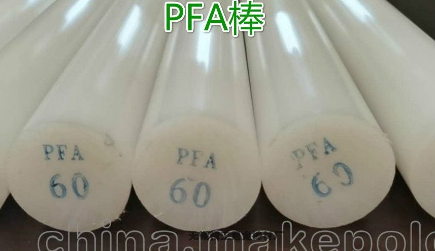 Koa⏽65PFA L1m F(xin)؛ ɫPFA
