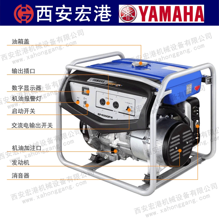 雅馬哈汽油發(fā)電機(jī)EF4000FW，額定功率2.9KVA，四沖程單相手啟動(dòng) 標(biāo)配