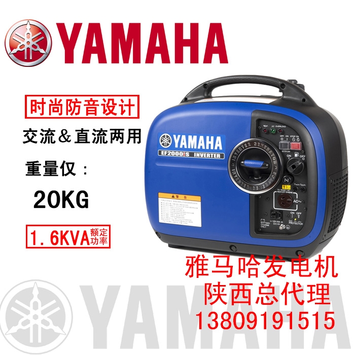 YAMAHARͰl(f)늙CEF2000IS
