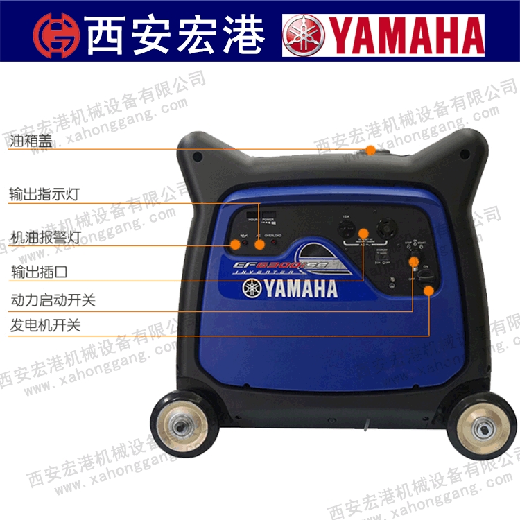EF6300ise 5.5KWƷ|R׃lͰl(f)늙C 5.5KW