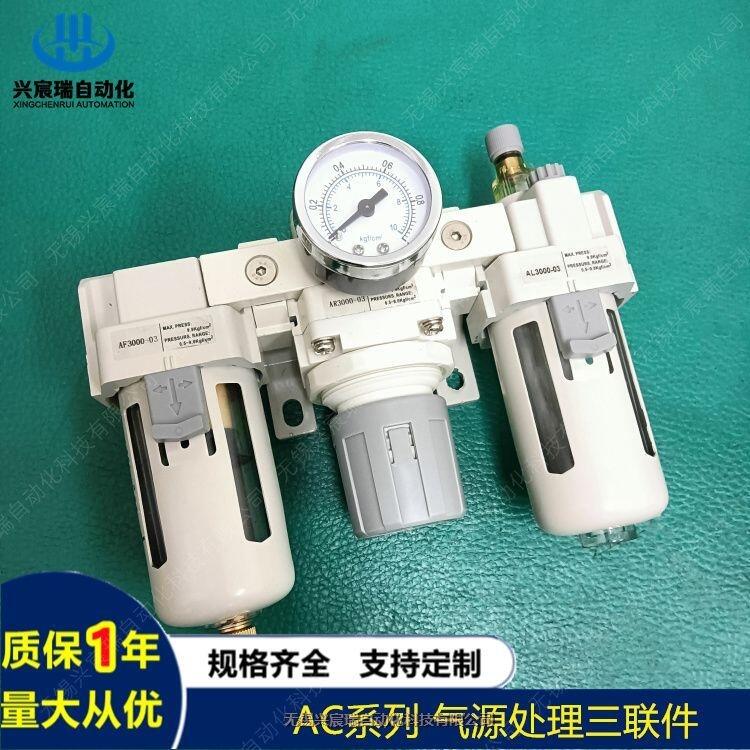 空氣過濾器AF5000-06D，AF2000興宸瑞氣源處理器