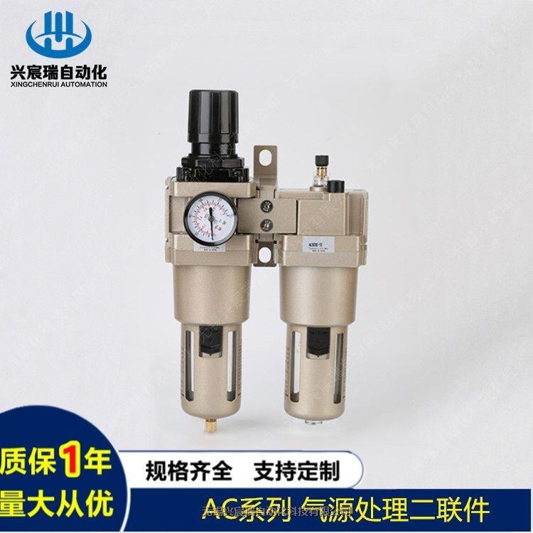 供應(yīng)空氣過濾器AF2000-02，AF2000興宸瑞氣源處理器
